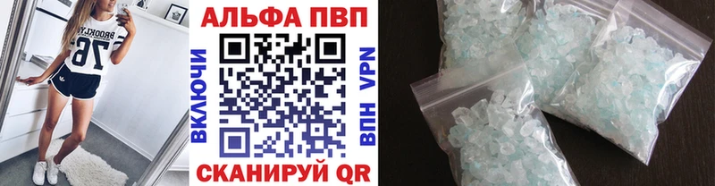Названия наркотиков Печора A PVP ГАШИШ КОКАИН