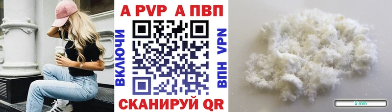 A PVP СК КРИС  закладки  Печора 