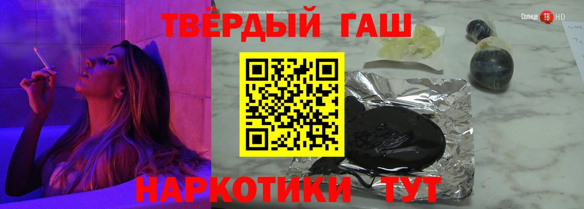 ГАШИШ VHQ  ГАШ гашик  Вход с VPN  Печора 