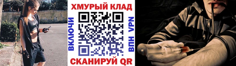 где можно купить Печора hydra площадка как зайти ГЕРОИН гречка