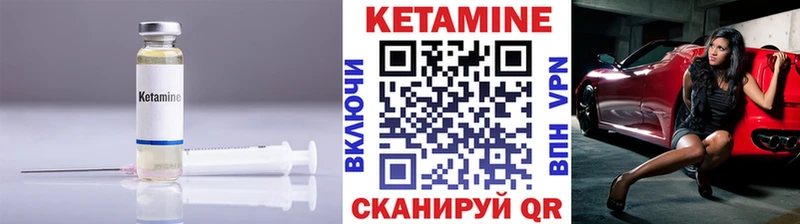 наркотики  Печора  блэк спрут ССЫЛКА  КЕТАМИН VHQ 