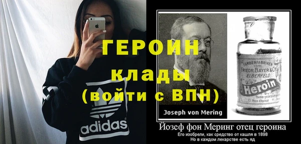 прущий лед Бронницы