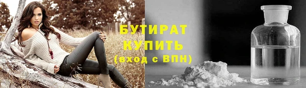 гашик Лагань