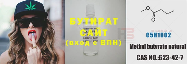 гашик Лагань