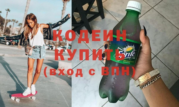 спиды Нефтекумск