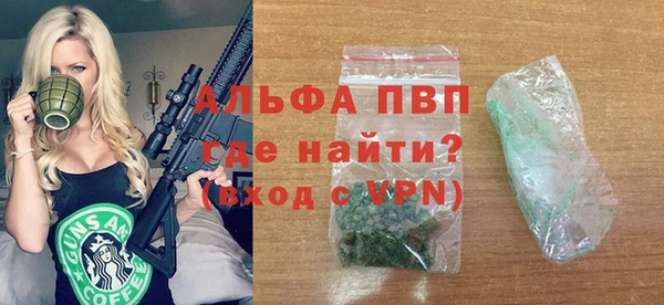 ALPHA-PVP Дмитров