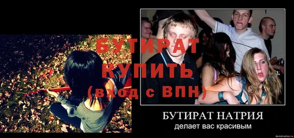 гашик Лагань