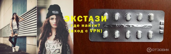 гашик Лагань