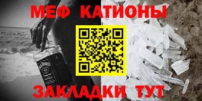 стаф Конаково