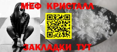 альфа пвп Комсомольск-на-Амуре
