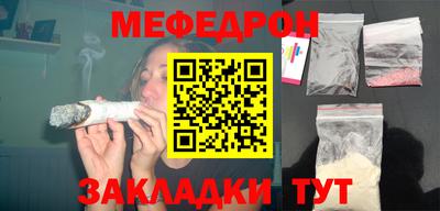 стаф Конаково