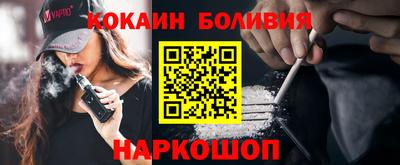 альфа пвп Комсомольск-на-Амуре