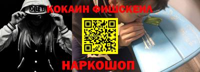 альфа пвп Комсомольск-на-Амуре