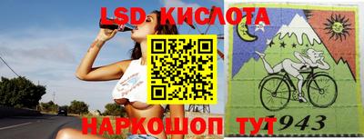 альфа пвп Комсомольск-на-Амуре