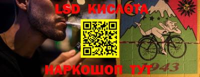 альфа пвп Комсомольск-на-Амуре