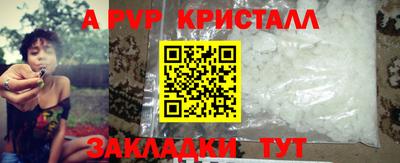 дурь Коммунар