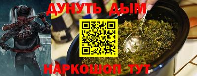 каннабис Абакан