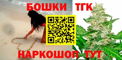 стаф Конаково