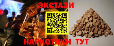 альфа пвп Комсомольск-на-Амуре