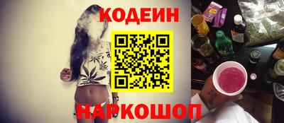альфа пвп Комсомольск-на-Амуре