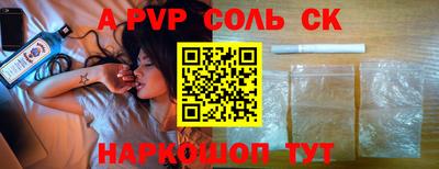 стаф Конаково