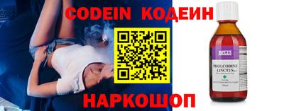 альфа пвп Комсомольск-на-Амуре