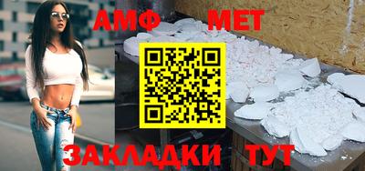 стаф Конаково