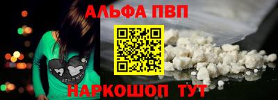 стаф Конаково