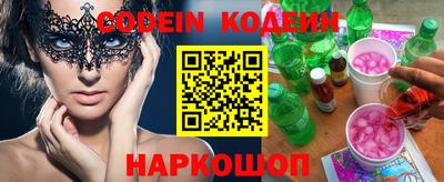 альфа пвп Комсомольск-на-Амуре