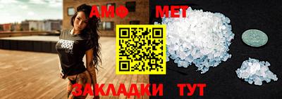 стаф Конаково