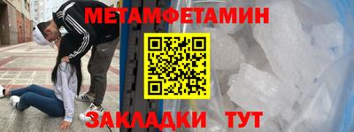 стаф Конаково