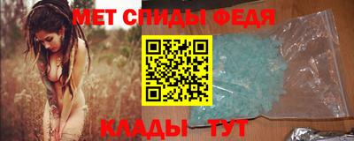альфа пвп Комсомольск-на-Амуре