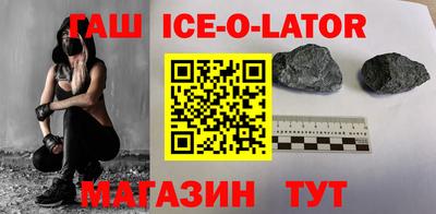 альфа пвп Комсомольск-на-Амуре