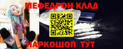 альфа пвп Комсомольск-на-Амуре
