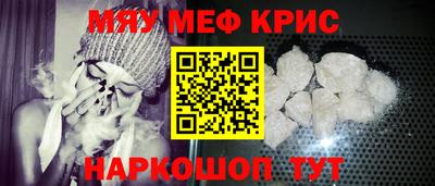 синтетический гашиш Азнакаево