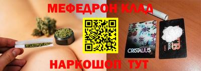 стаф Конаково