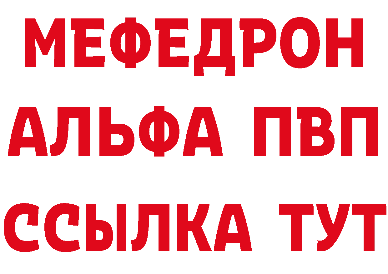 КЕТАМИН ketamine tor это МЕГА Печора