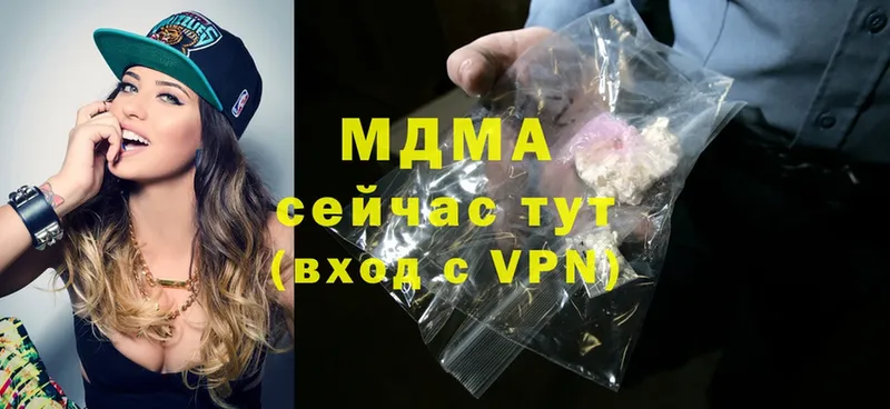 kraken   Печора  MDMA молли 