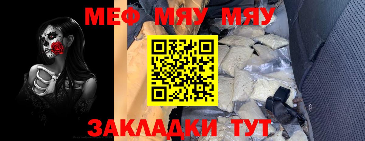МЕФ кристаллы Печора