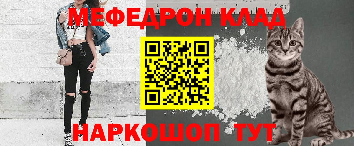 COCAIN  Вход с VPN  Ляпка  Как найти закладки?  НБОМе  Печора  Меф  Бошки Шишки 