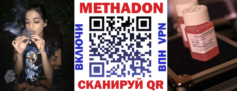 МЕТАДОН белоснежный  Печора 