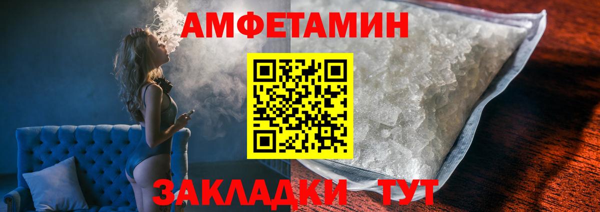 Печора  Метамфетамин пудра  Первитин  Вход с VPN 