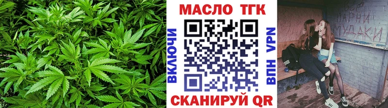 Дистиллят ТГК вейп  MEGA tor  Печора  даркнет Telegram  закладка 
