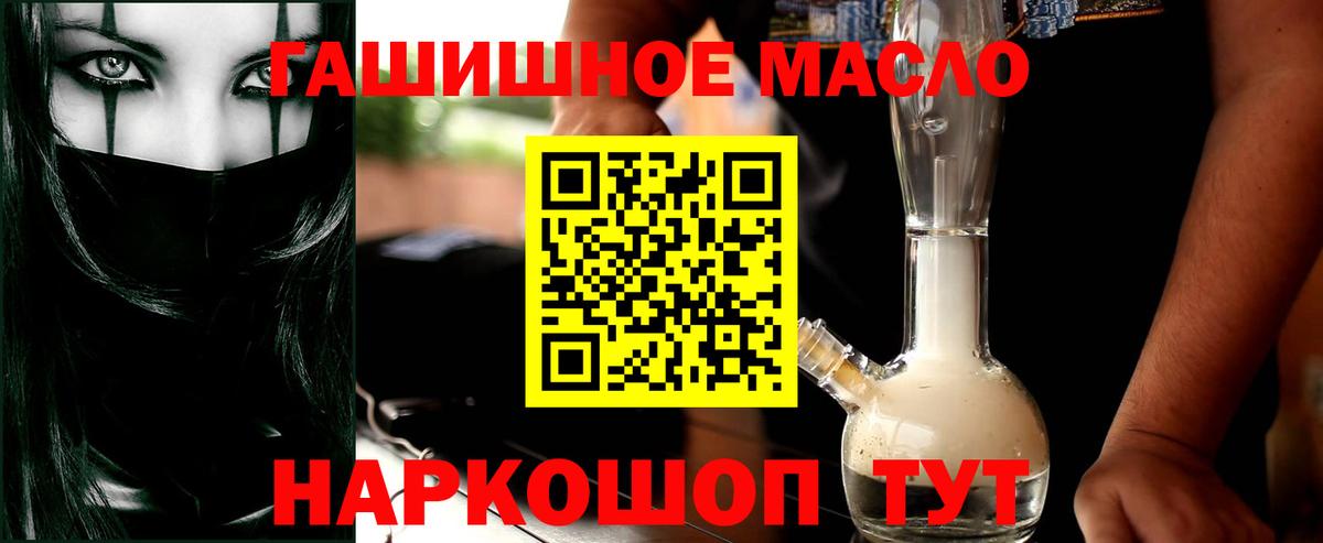 Дистиллят ТГК жижа Печора
