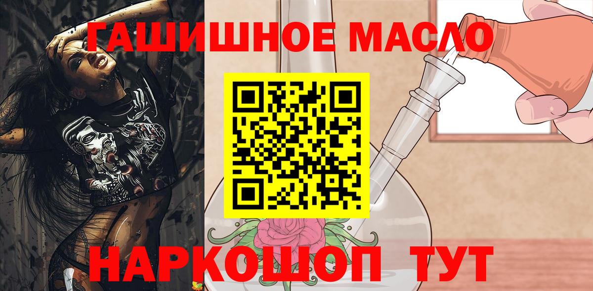 МДМА  ГАШИШ  Вход с VPN  Меф МЯУ МЯУ   Конопля  Печора  Каннабис 